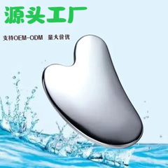 Natural Energy Stone Beauty Massager with Gua Sha